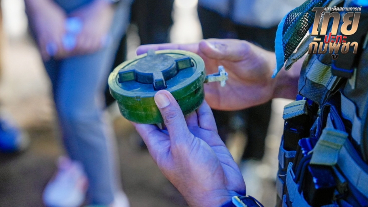 กต. เผยไทยส่งหลักฐานเพิ่มปมกัมพูชาใช้ทุ่นระเบิดต่อเลขาฯ UN ก่อนเข้าพบ 28 ส.ค.