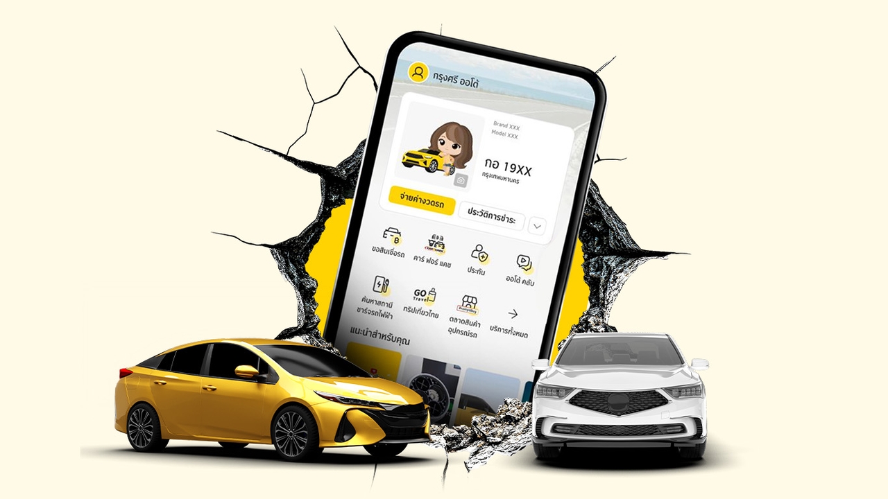 ตลาดลีสซิ่งไทยปี 68 ติดลบ! “รถมือสอง” สินเชื่อหดตัว 19% กรุงศรี ออโต้ เร่งรุกตลาดออนไลน์