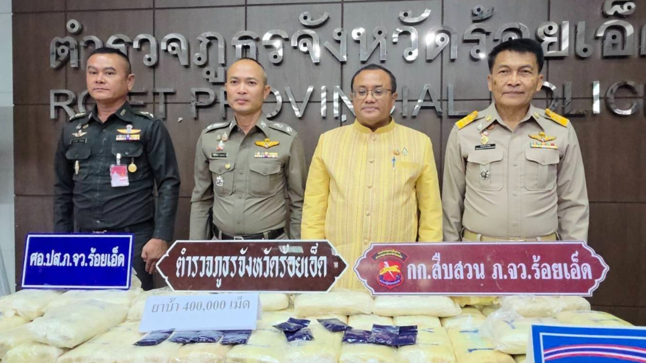 จับกุมเครือข่ายยาบ้าล็อตใหญ่ 4 แสนเม็ด ข้ามชายแดนลาวสู่พนมไพร