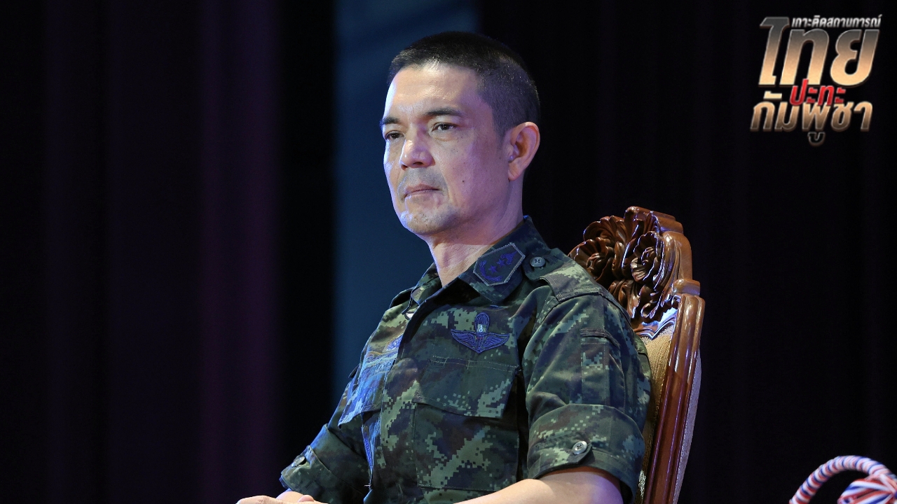 ทบ. ซัดกัมพูชาพฤติกรรมสวนทางข้อตกลงหยุดยิง จงใจลอบวางระเบิดโจมตีทหารไทย