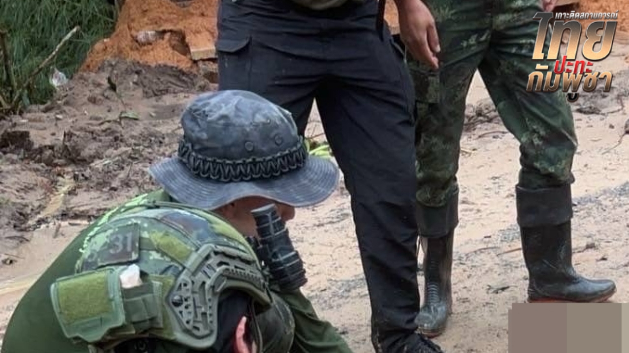 ด่วน &quot;พลทหาร&quot; เหยียบกับระเบิดขาขาด ขณะปฏิบัติหน้าที่ในพื้นที่ ปราสาทตาควาย
