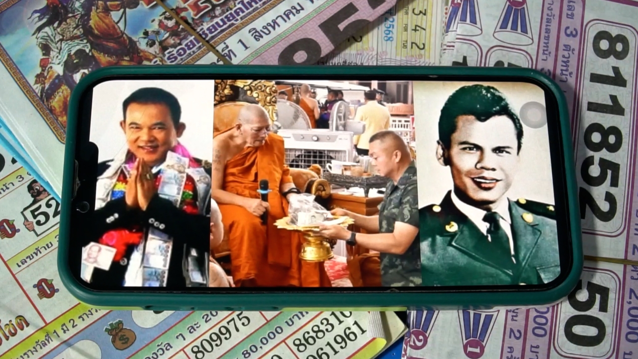 แม่ค้าหวยชัยนาท เผยเลขเด็ดมาแรง 16/8/68 “ยอดรัก-แม่ทัพกุ้ง-สุรพล” เกลี้ยงแผง