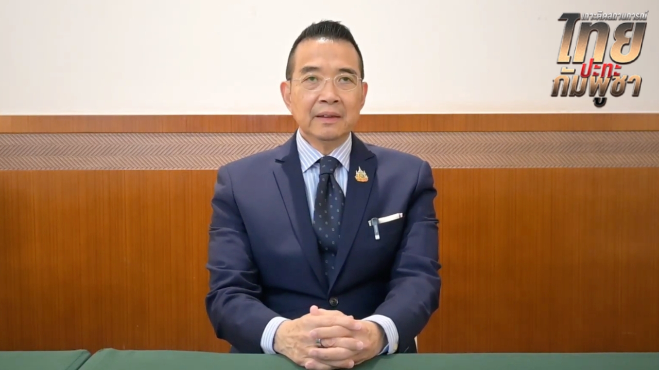 “มาริษ” แจงทูตภาคีออตตาวา กัมพูชาจงใจละเมิดอนุสัญญา วางทุ่นระเบิดซ้ำแล้วซ้ำเล่า