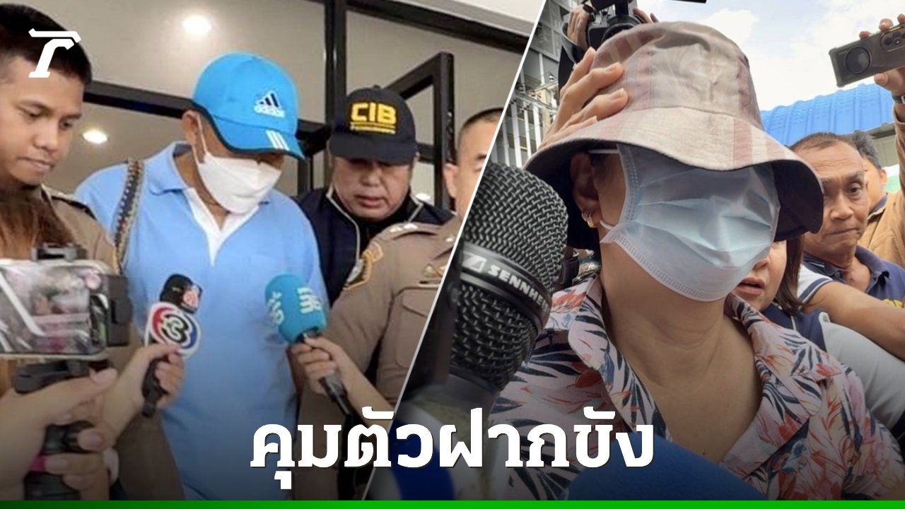 อดีตเจ้าคณะนครสวรรค์ร้อนเงิน! สีกาคนสนิทฉกเงินวัด 4.1 ล้านบาท – เปิดเส้นทางการเงินสุดอื้อฉาว