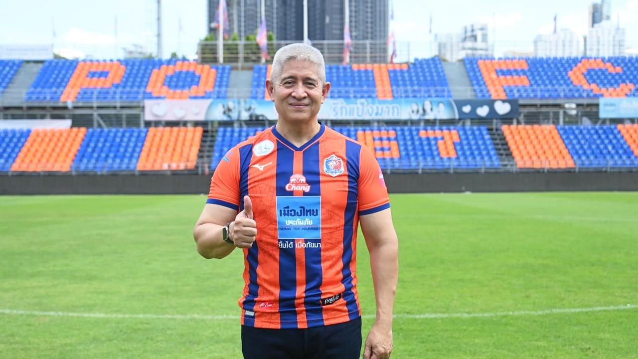 ยืนยันแล้ว "การท่าเรือ เอฟซี" เผยประธานสโมสรคนใหม่ หลัง "บิ๊กเอ" ปรากฏตัวออกสื่อ
