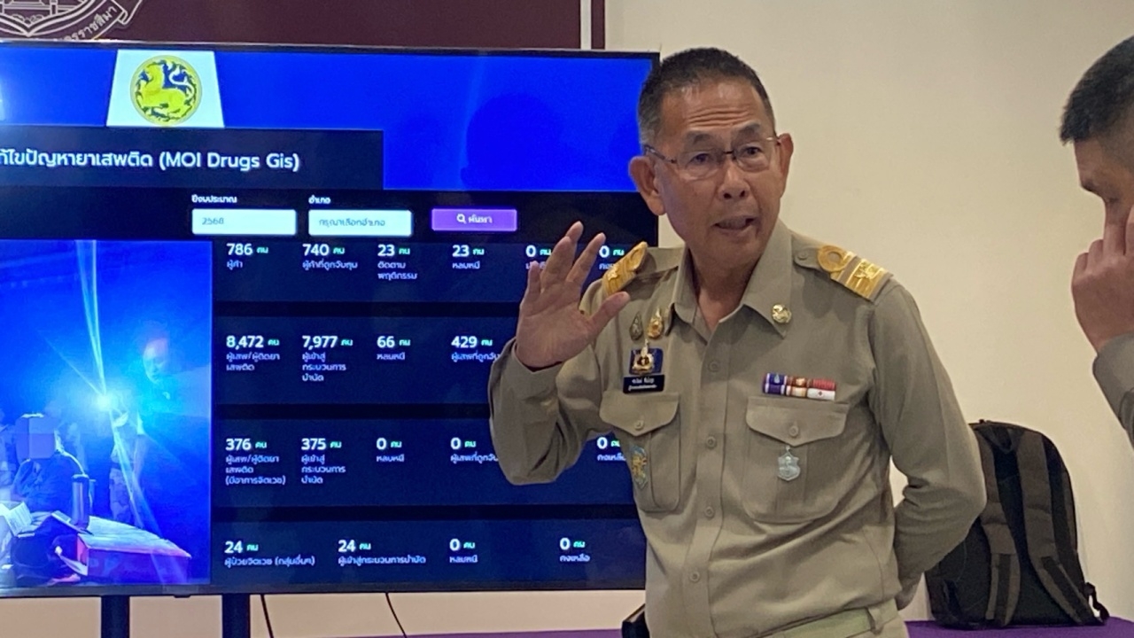 ผู้ว่าฯ โคราช ฟัน 18 เจ้าหน้าที่รัฐ เอี่ยวยานรก ไล่ออกทันที ไม่มีละเว้น