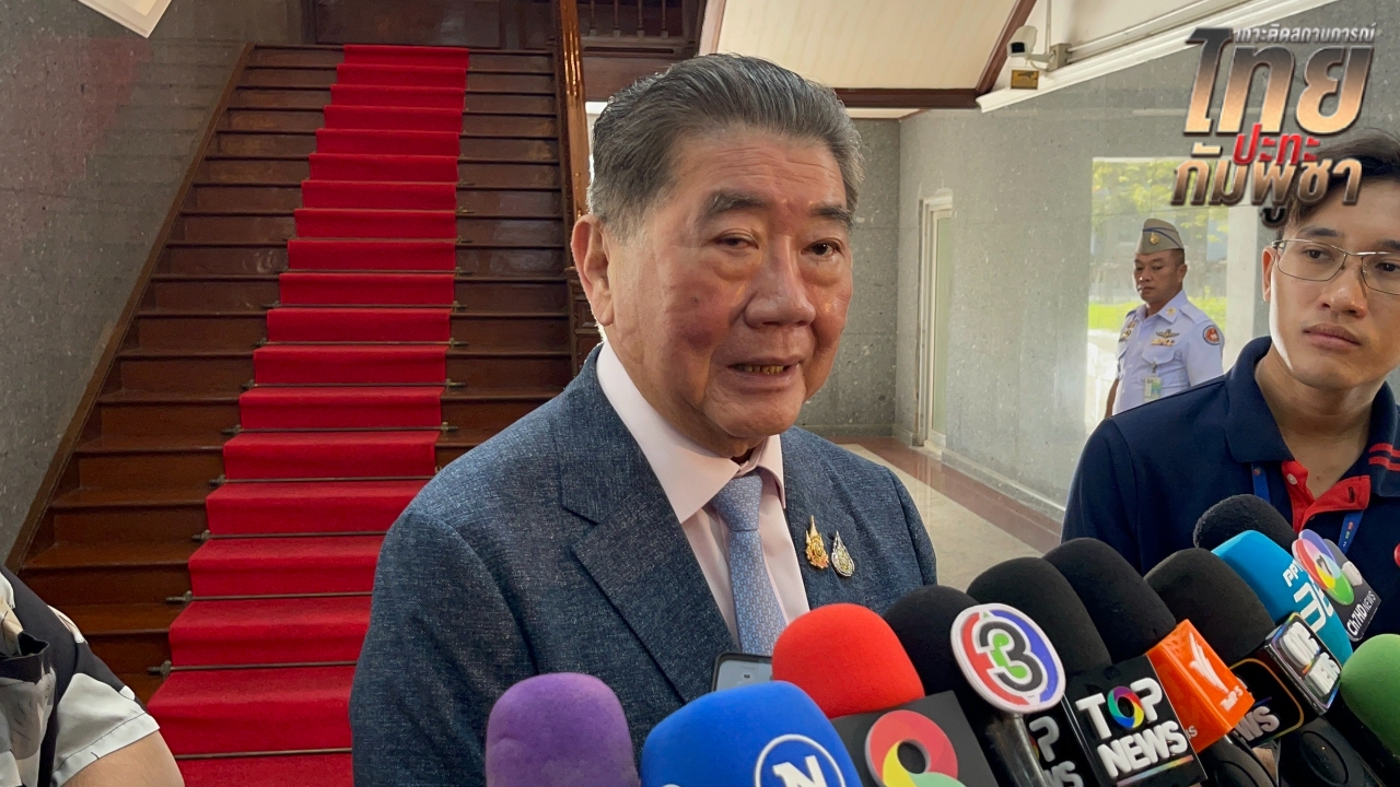 รอ สมช. ประชุม 18 ส.ค. ประเมินยุบ ศบ.ทก. “ภูมิธรรม” ยันไร้ปัญหากองทัพ