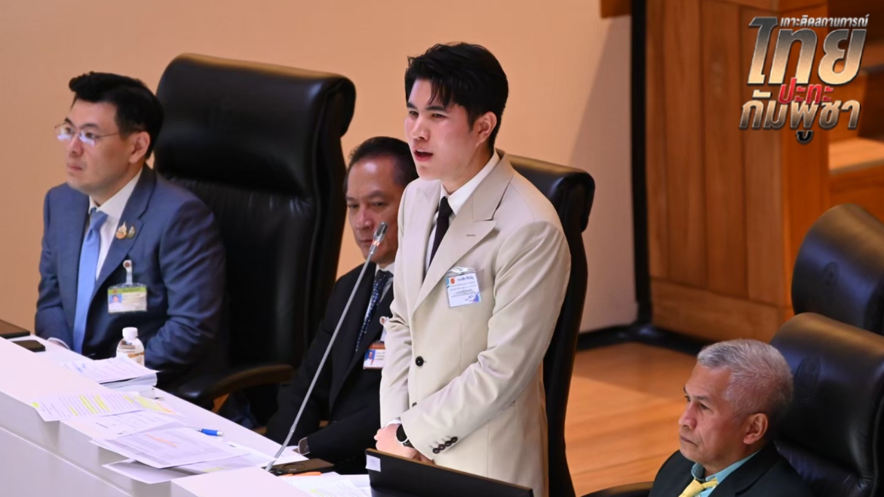 “กังฟู” ไม่เห็นด้วย สภาฯ ตัดงบกลาโหม หวั่นกระทบขวัญกำลังใจทหารชายแดน