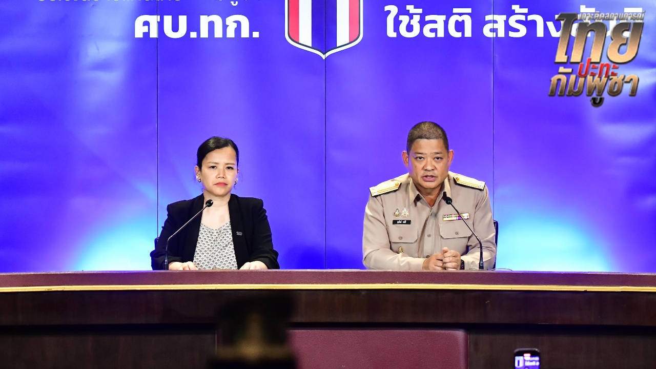 ศบ.ทก. ยันยังไม่ยุติบทบาท รอ สมช. กำหนดทิศทางและกรอบอำนาจ