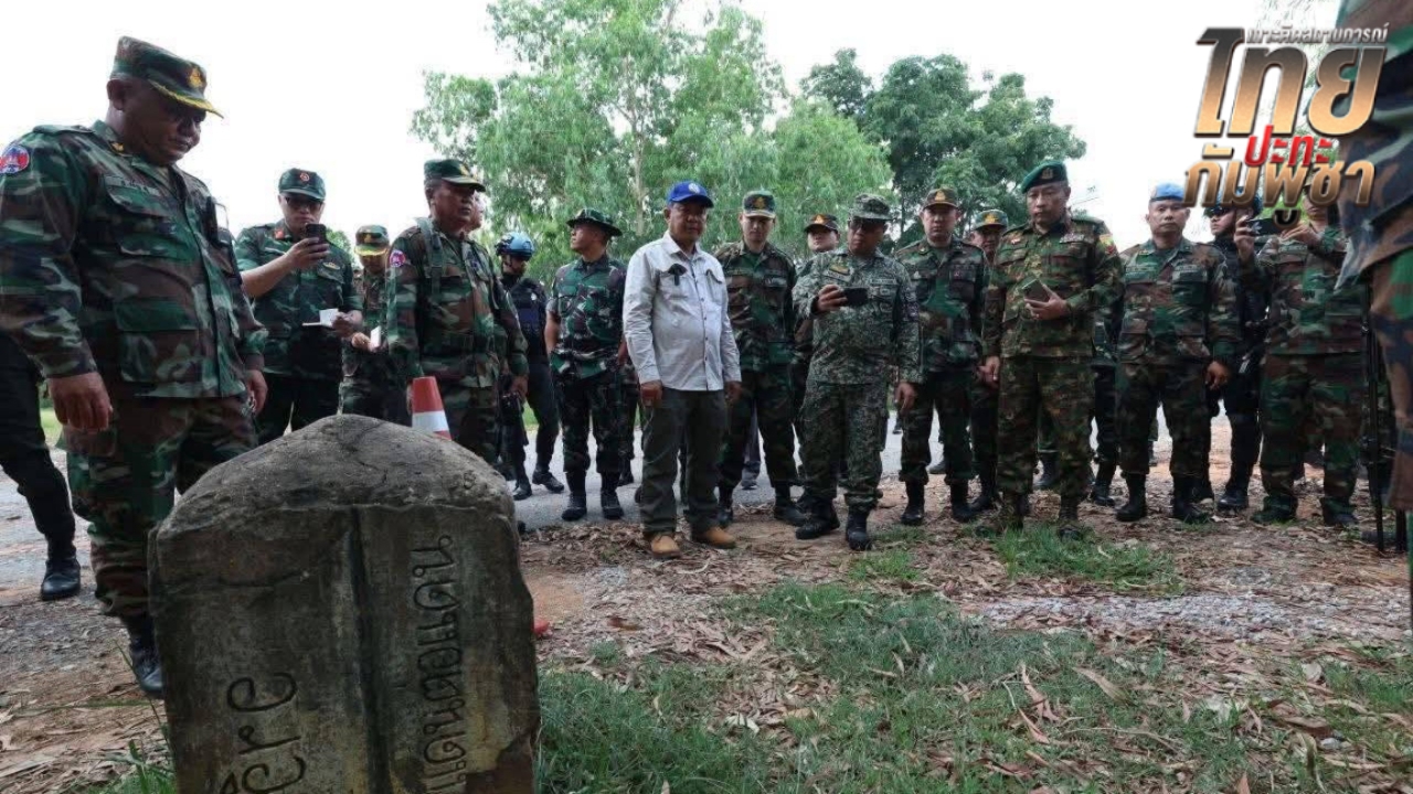 กัมพูชา พาผู้ตรวจการณ์ 7 ประเทศ ดูพื้นที่ชายแดนติดสระแก้ว กล่าวหาไทยปิดเส้นทาง