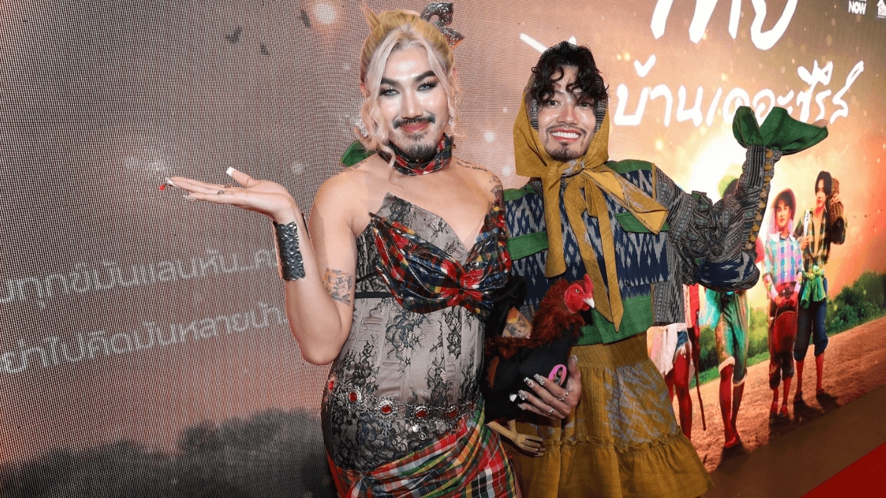 เทย ไทบ้านเดอะซีรีส์ จัดงานกาล่าพรมแดง เปิดตัวอย่าง เริ่ด ฉ่ำ ปัง สมมงฯ