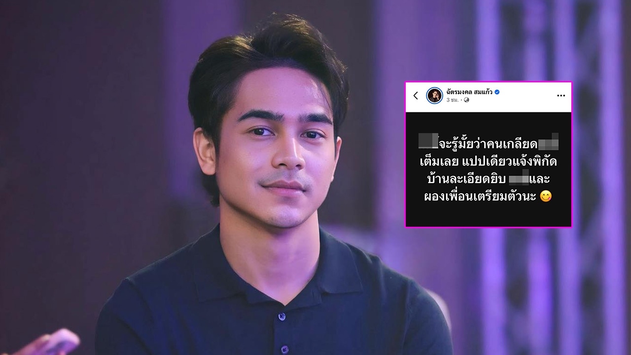 เปิดโพสต์ ยิว สามี เจนนี่ ได้หมดถ้าสดชื่น จัดหนักหลังเห็นข้อความเมีย ขุดหลักฐานตามถึงบ้าน