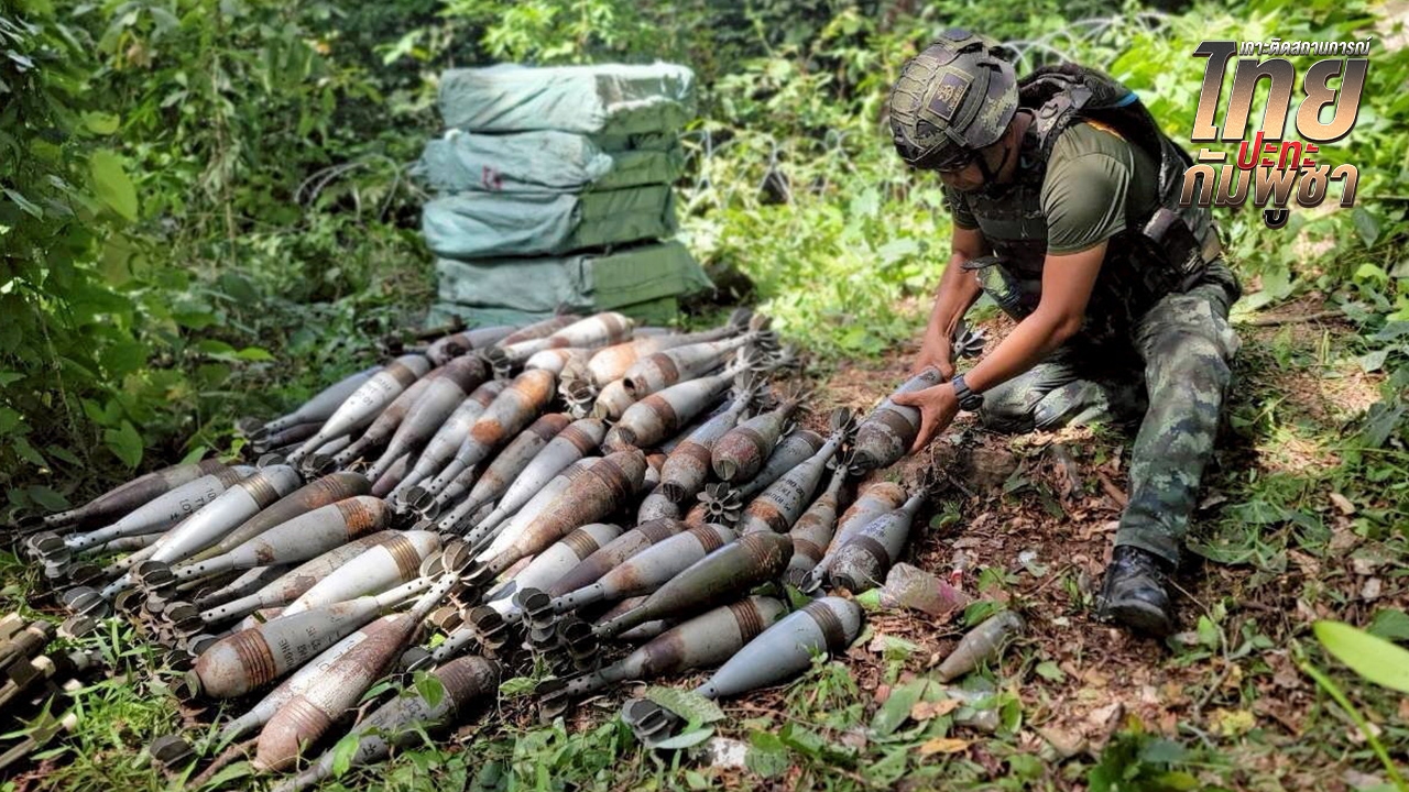 มหาอำนาจกับ 18 มงกุฎ