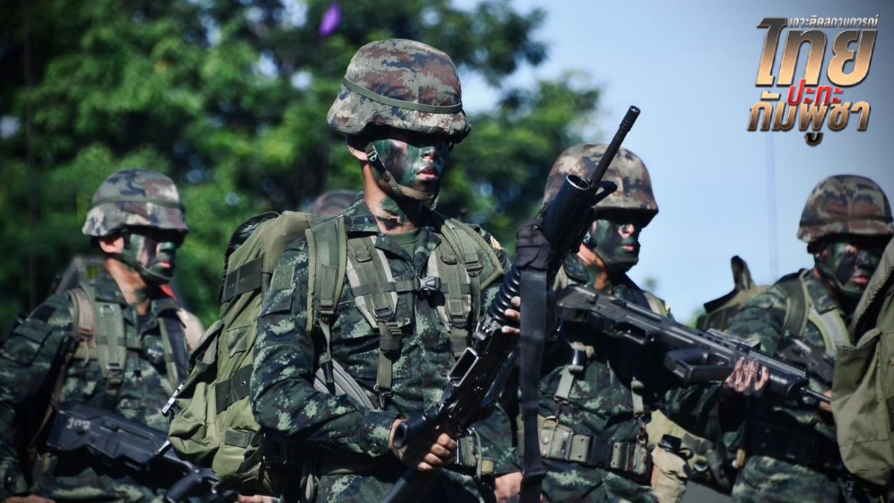 ผบ.ร.12 รอ. ตรวจการฝึกกำลังพลกรมทหารราบที่ 2 รักษาพระองค์ พร้อมรบรักษาอธิปไตย