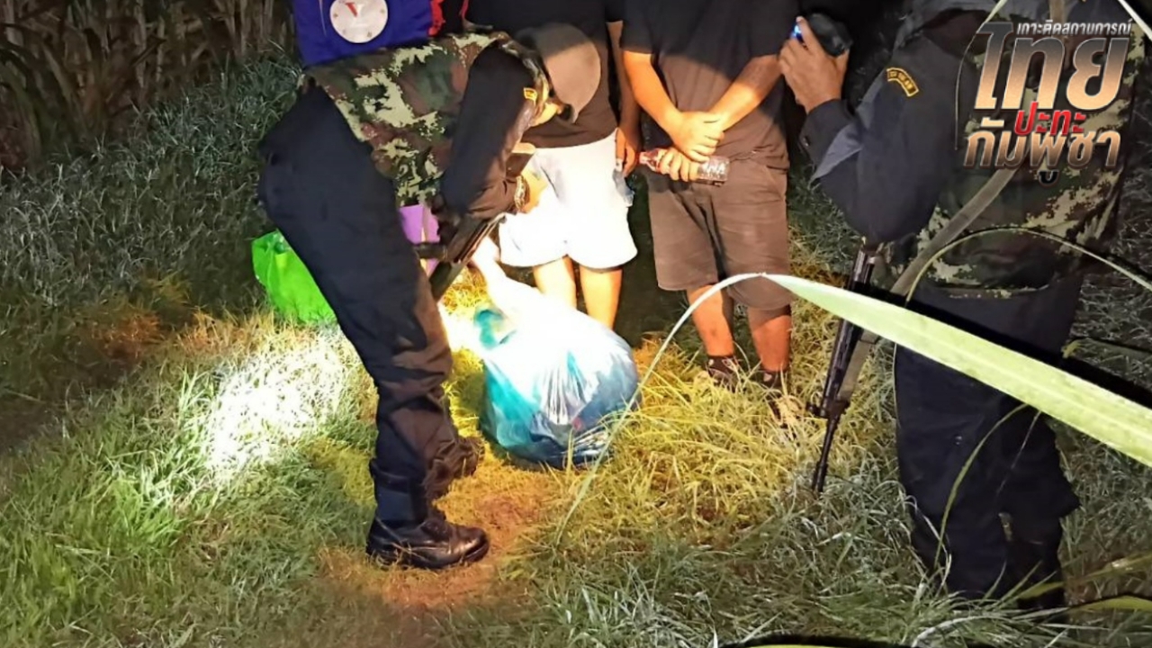 จับครอบครัวแรงงานกัมพูชา หนีความอดอยาก ลอบเข้าไทย หวังกลับมาทำงานกับนายจ้างเดิม