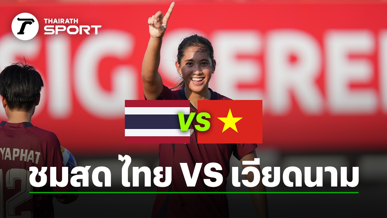 Thai vs Vietnam Women's Football Championship Live Stream - News Directory 3