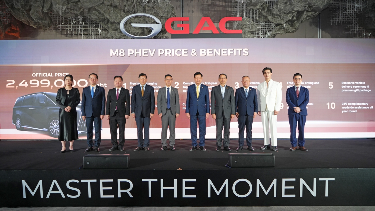 GAC เปิดตัวรถตู้ปลั๊กอินไฮบริด M8 PHEV ราคาเริ่มต้น 2,499,000 บาท