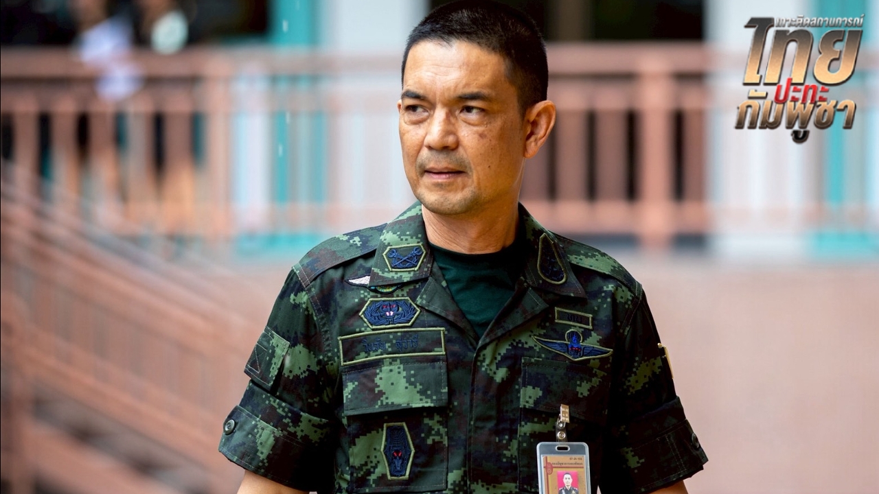 ทบ.แจงเหตุขอรับบริจาคลวดหนามหีบเพลง เพื่อให้ทันใช้เร่งด่วนเฉพาะหน้า 