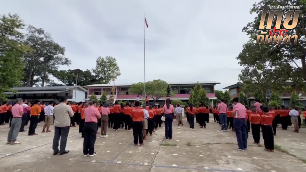 โรงเรียน-โรงพยาบาลใน อ.น้ำยืน กลับมาเปิดตามปกติเป็นวันแรก หลังเกิดเหตุปะทะ