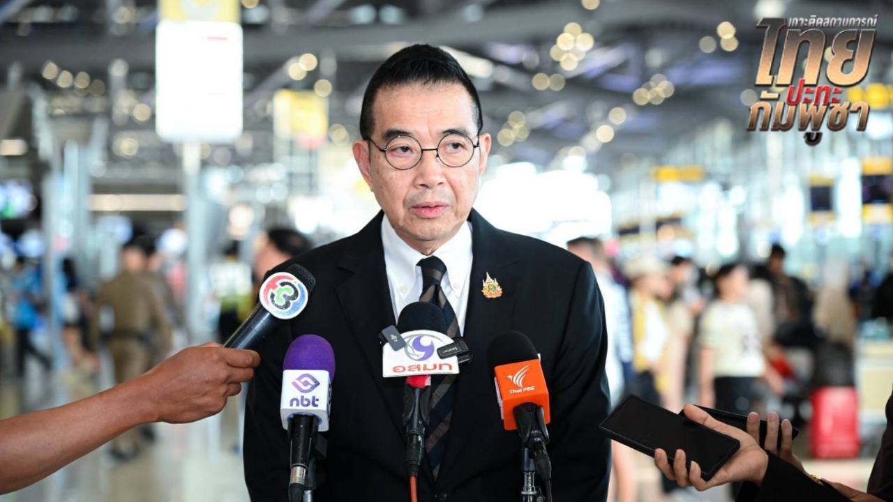 “มาริษ” คุยเลขาฯ UN-กต.ญี่ปุ่นใช้กลไกออตตาวาสอบกัมพูชา เมินฟ้อง UNSC ชี้ไม่มีหลักฐาน