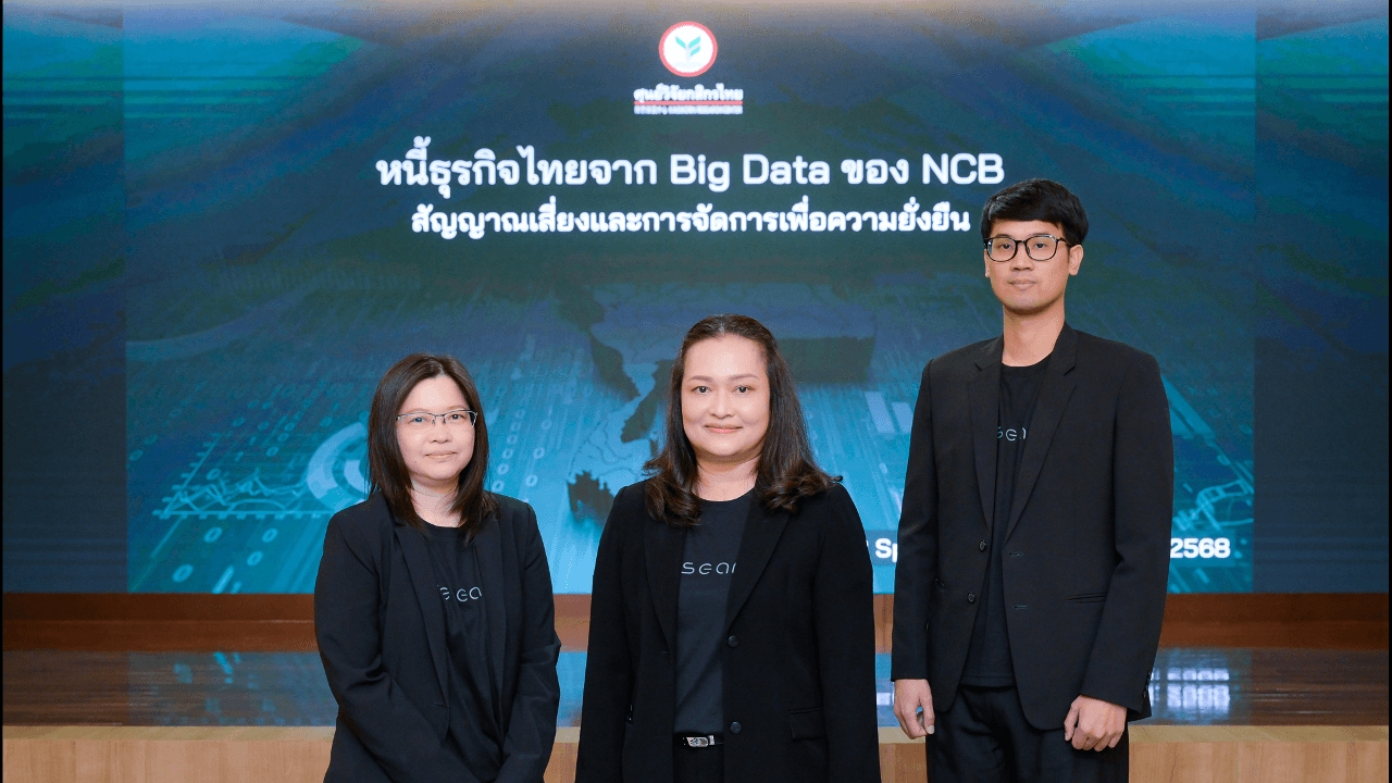 หนี้เสียพุ่ง! ธุรกิจทุกขนาดเสี่ยงล้ม ศูนย์วิจัยกสิกรไทยชงรัฐรีเทิร์น “พักทรัพย์ พักหนี้”