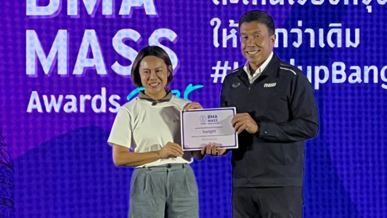 “ชัชชาติ” มอบรางวัลยกย่องบทบาทสื่อ ไทยรัฐทีวี ได้รับประกาศนียบัตร