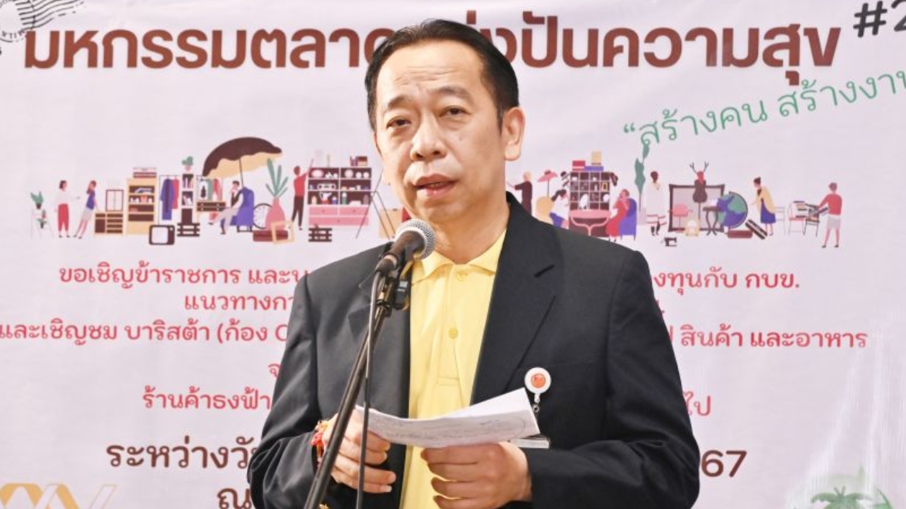 โปรดเกล้าฯ “ศิโรจน์ แพทย์พันธุ์” นั่งเลขาฯ สภาฯ คนใหม่ มีผล 1 ต.ค. นี้