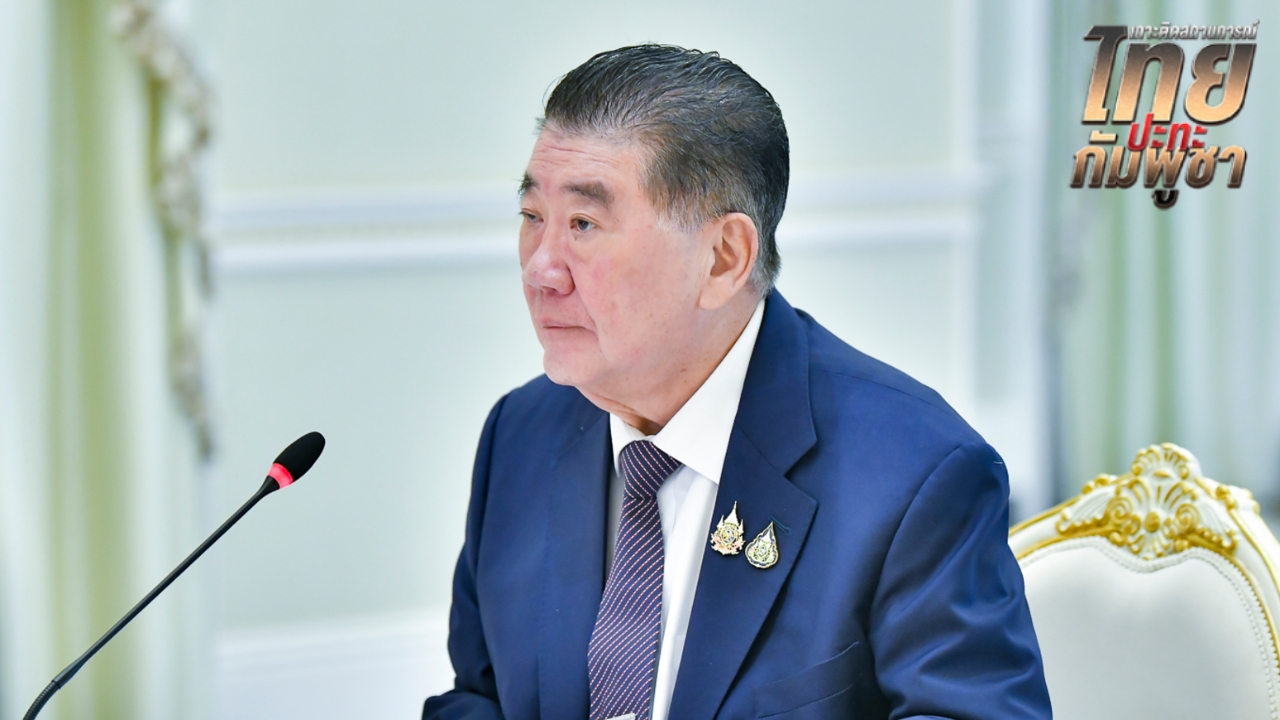 แนะ “โรม” มาคุยกันได้ หลังข้องใจรัฐบาลไม่ฟ้อง ICC ชี้เป็น ปธ.กมธ.มั่นคงฯ น่าจะเข้าใจ