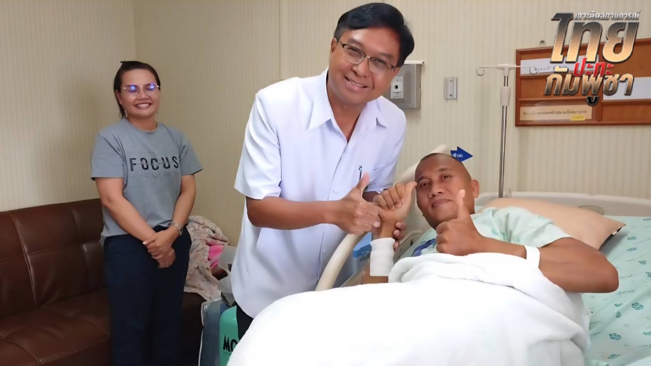 “ส.อ.ธีรพล" ทหารเหยียบระเบิดย้ายไปรักษาต่อที่ รพ.ค่ายสุรนารี เตรียมหาขาเทียมที่เหมาะสม