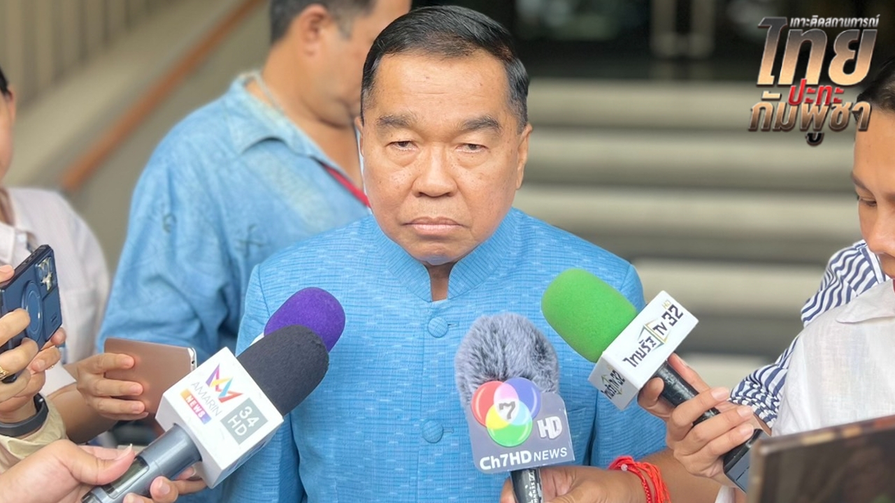 “บิ๊กเล็ก” ยืนยัน ทหารไทยพาคณะผู้สังเกตการณ์ IOT ลงพื้นที่ช่องอานม้า อยู่ในข้อตกลงประชุม GBC