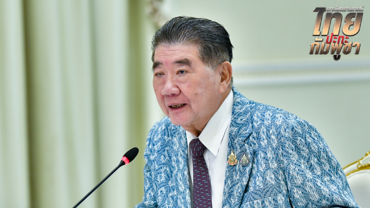 เผยข้อสั่งการชายแดนไทย-กัมพูชา ฝ่ายมั่นคงรายงานมีโดรนแปลกปลอมมากขึ้นผิดปกติ