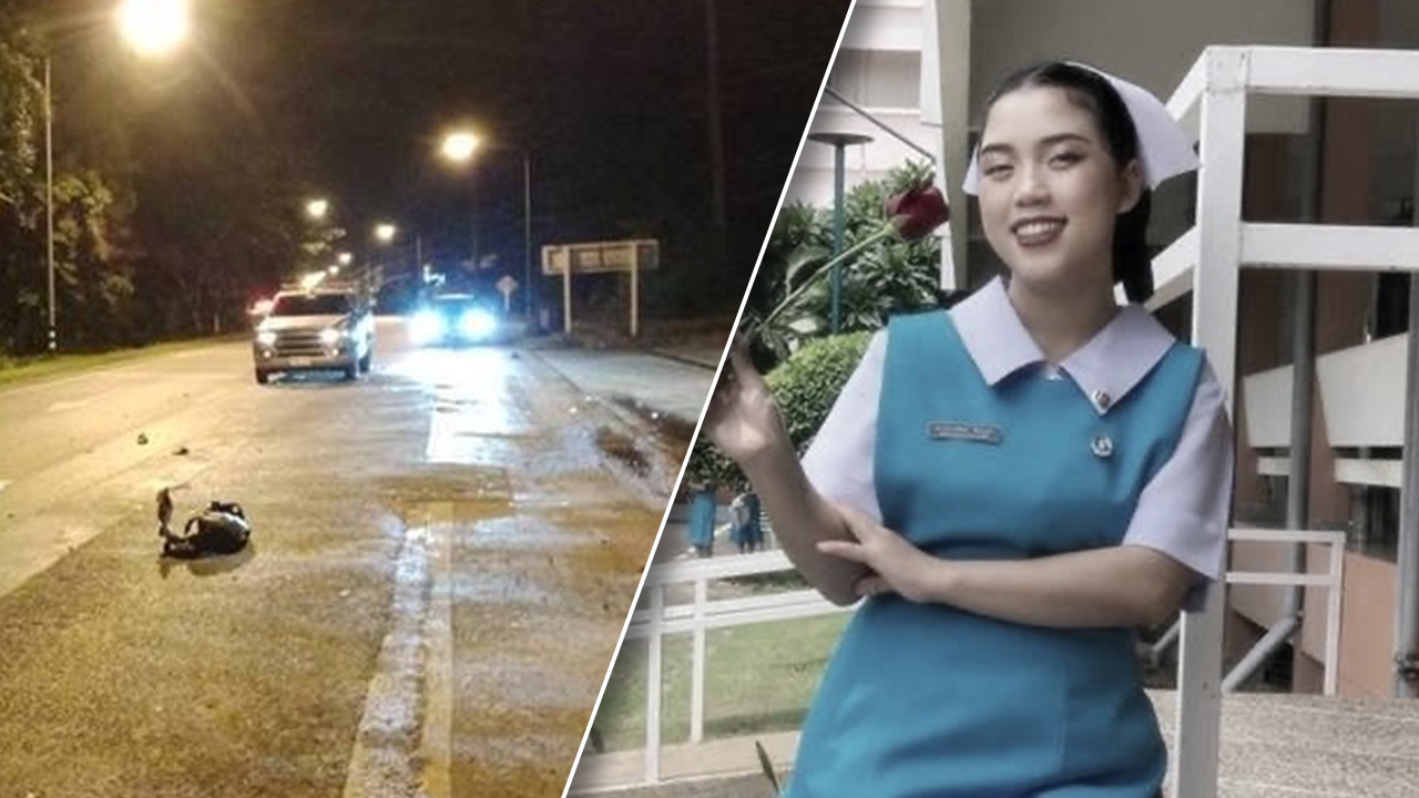 คู่กรณีโผล่มอบตัว หลังขับเก๋งชนนักศึกษาพยาบาลปี 2 ดับ ขณะกลับจากทำงานพาร์ตไทม์