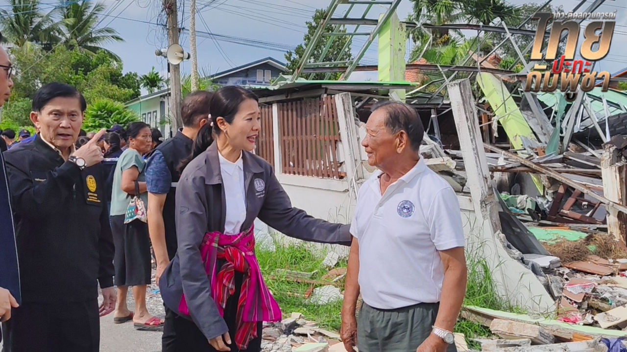 รมช.มหาดไทย เยี่ยมผู้ประสบภัยชายแดนที่ศรีสะเกษ ย้ำรัฐบาลไม่ทอดทิ้งประชาชน