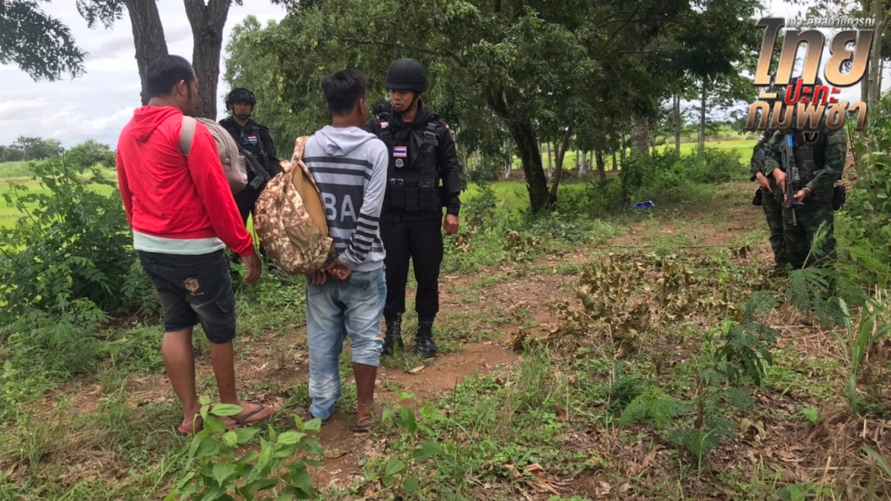รวบ 3 คนไทย กลางไร่อ้อยชายแดนอรัญประเทศ สารภาพมีนายหน้าชวนไปทำงาน-เปิดบัญชีม้า