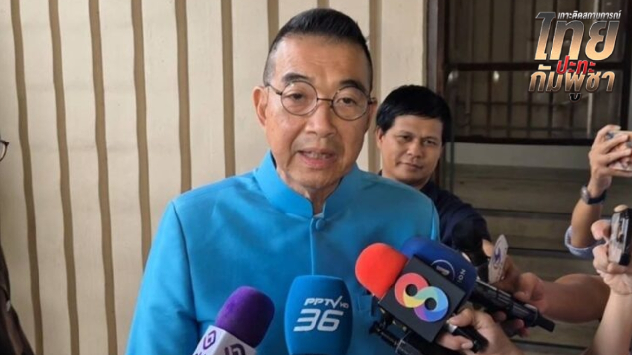 “มาริษ” ยอมรับฟ้อง “ผู้นำกัมพูชา”  ต้องสมดุลทั้งการทูต อธิปไตย และประโยชน์ชาติ