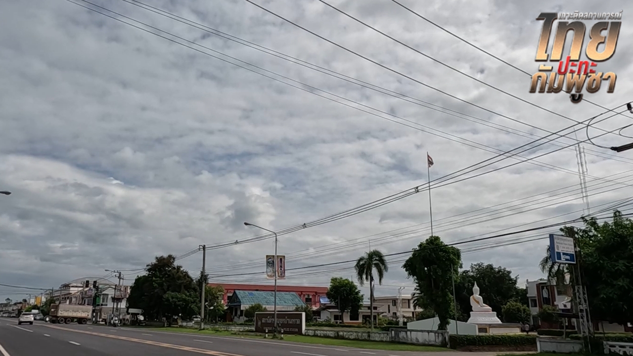 ชาวบ้านพื้นที่ชายแดน เรียกร้องให้สร้าง "รั้วกำแพง" ปิดพรมแดนไทย-กัมพูชา