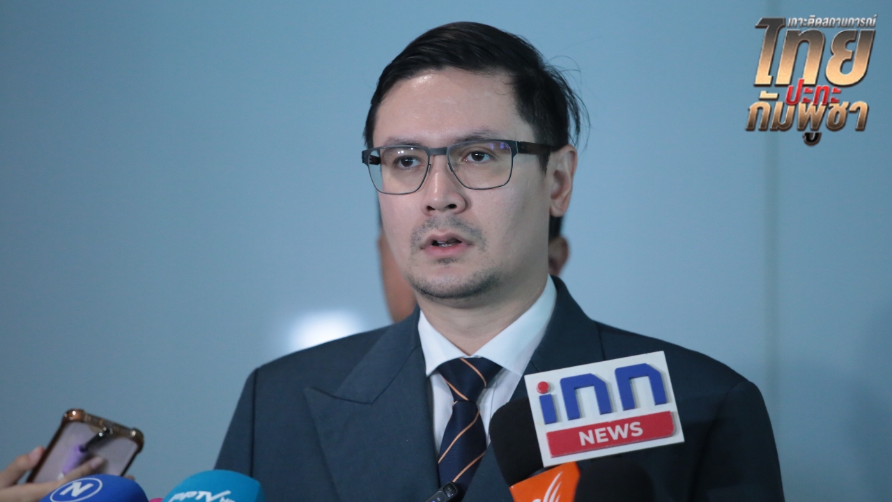 กมธ.มั่นคงฯ ถกปัญหาแรงงานกัมพูชากลับประเทศ กระทบเศรษฐกิจ เหตุเหลืออยู่ราว 10%