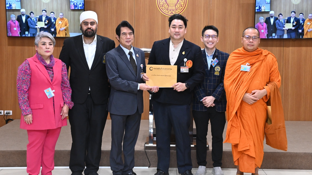 ยื่นสอบ 5 สส.พรรคประชาชน ขัด รธน.-พ.ร.บ.สงฆ์ อภิปรายด้อยค่าโจมตีพระพุทธศาสนา