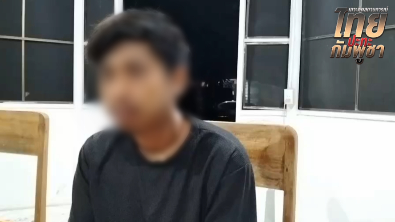 แรงงานกัมพูชาเปิดใจ ถูกผลักดันกลับประเทศแต่ไร้งาน-รัฐบาลไม่ช่วย ต้องลอบเข้าไทยอีกครั้ง