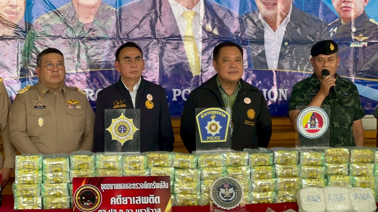 "ทวี-เดชอิศม์" ลุยใต้แถลงจับยาไอซ์ล็อตใหญ่กว่า 900 กิโลกรัม