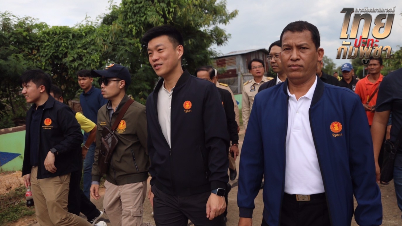 ผู้นำฝ่ายค้านลงพื้นที่สุรินทร์ดูความเสียหาย ป้าเดือดชาวบ้านทุกข์ยาก สส. ไปอยู่ไหน
