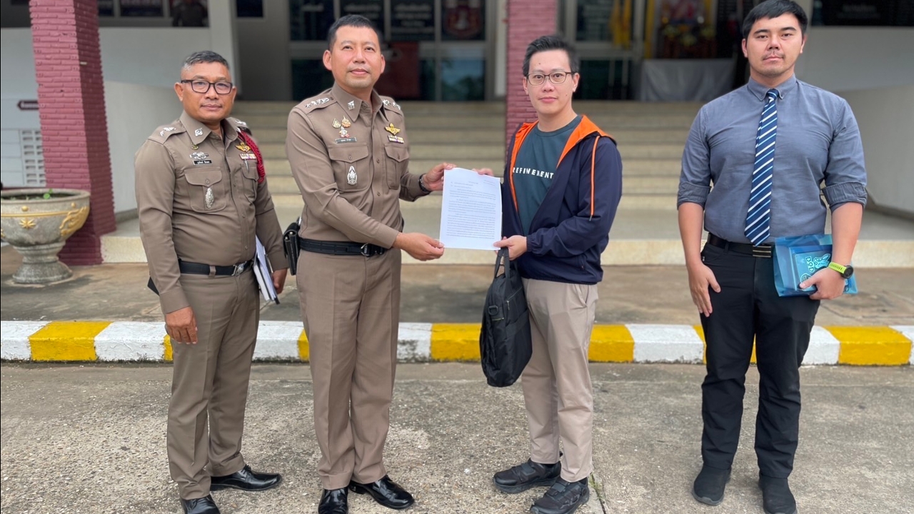 สส.พรรคประชาชนหอบชื่อนามสกุลสาวนกต่อล่อซื้อเสียงโหวตให้ตำรวจดำเนินคดีตามกฎหมายแล้ว