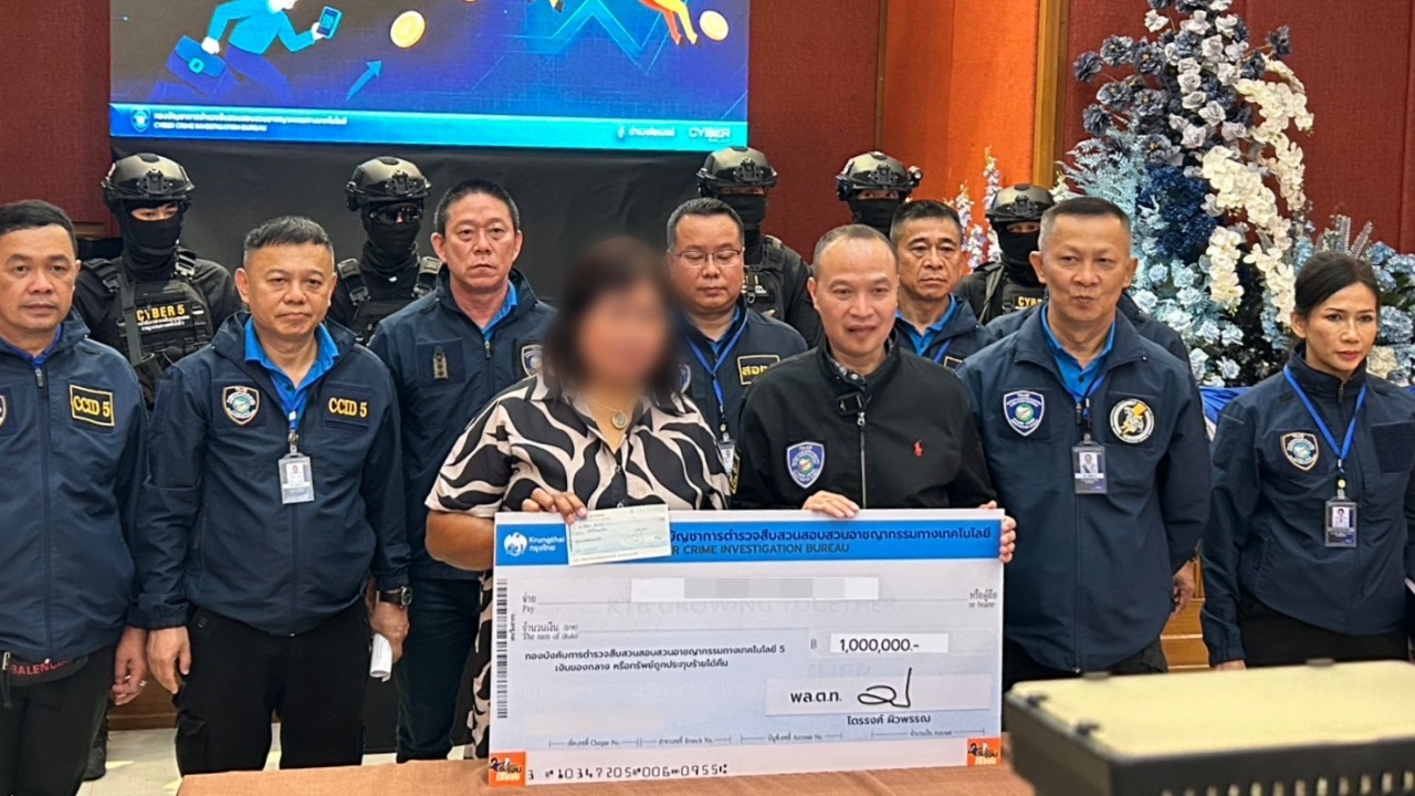 รวบ "บัญชีม้า" หลอกเหยื่อโอนเงิน 30 ล้าน ตามอายัดทัน 1 ล้าน คืนผู้เสียหาย