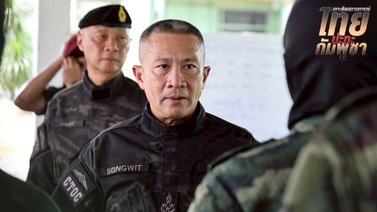 ผบ.ทสส. ยันระดมหลายหน่วยกู้ระเบิด พร้อมส่งกำลังพลผลัดใหม่ปฏิบัติภารกิจเซาท์ซูดาน