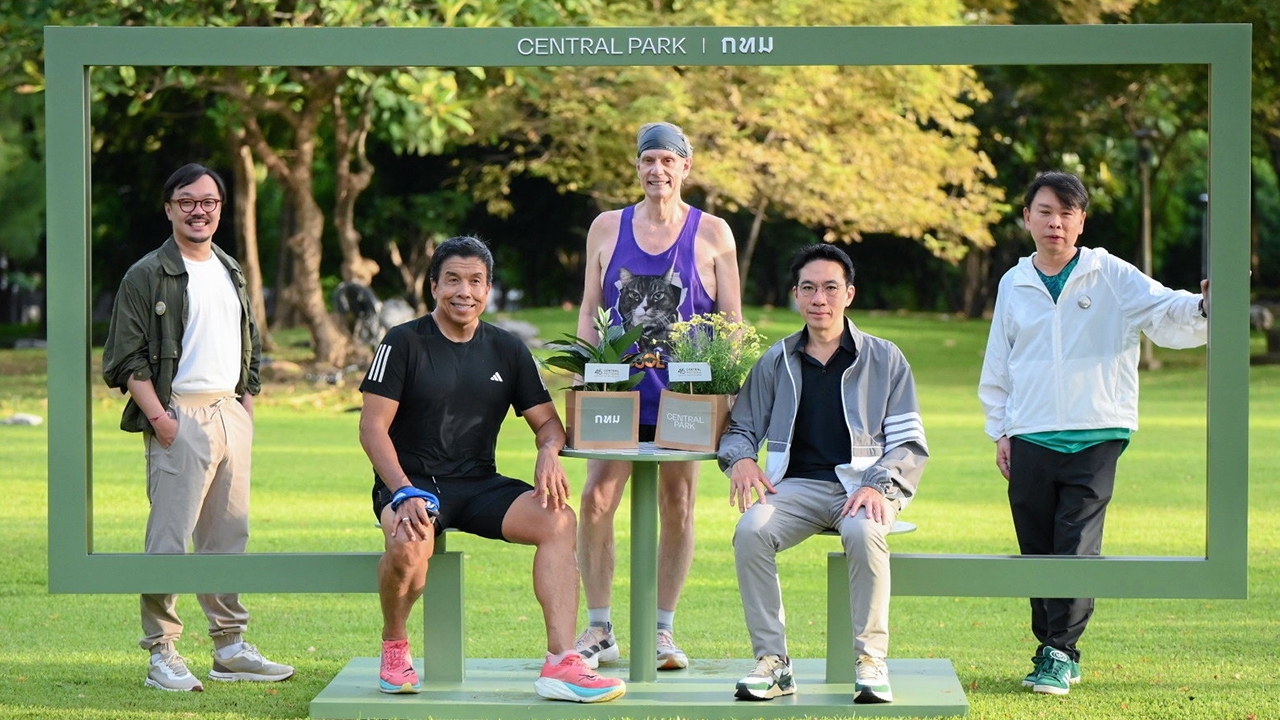 เซ็นทรัล พาร์ค สร้างพื้นที่เชื่อมทุกความสัมพันธ์เข้าด้วยกัน