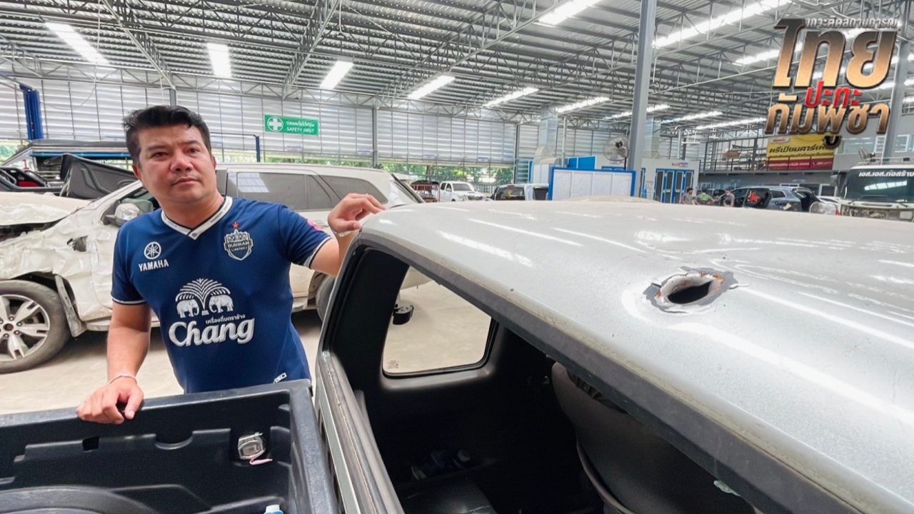 อู่บุรีรัมย์จัดให้ รถทหารโดนสะเก็ดระเบิด จรวด BM 21 ซ่อมให้ฟรีไม่อั้น