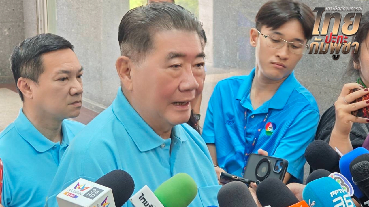 “ภูมิธรรม” ย้ำฟ้องผู้สั่งการ “กัมพูชา” ใช้กฎหมายในประเทศไทย ให้มีชนักติดหลัง 