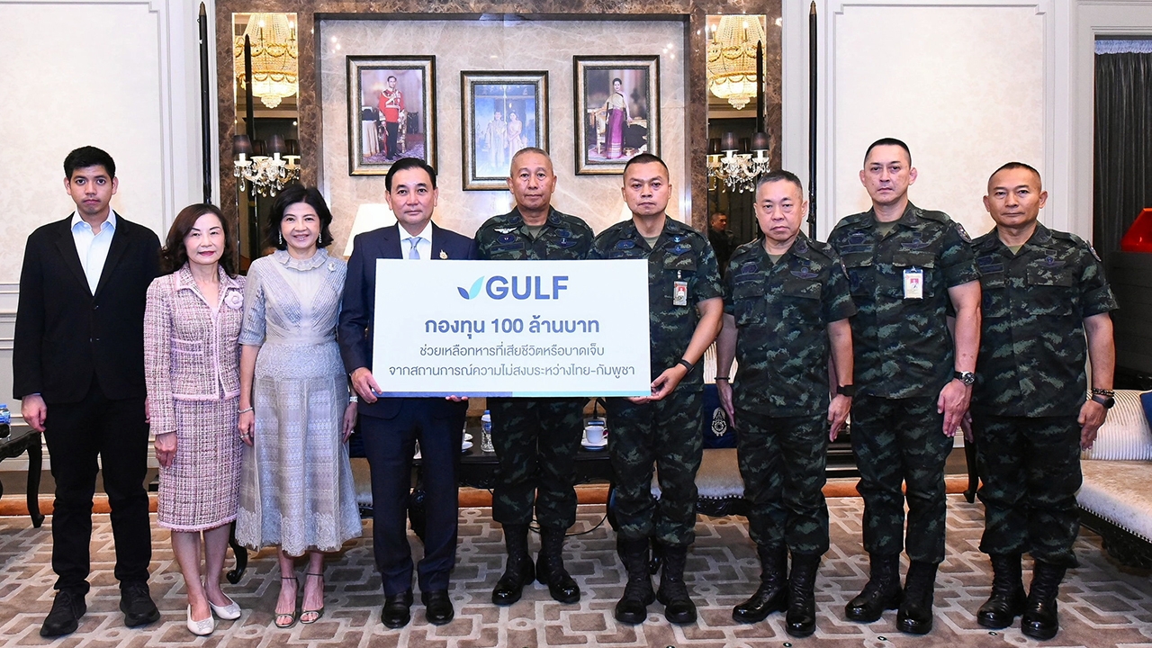 "กัลฟ์" ควัก 100 ล้าน มอบให้กองทัพบก จัดตั้งเป็นกองทุนเยียวยาทหารหาญ พลีชีพกับบาดเจ็บ