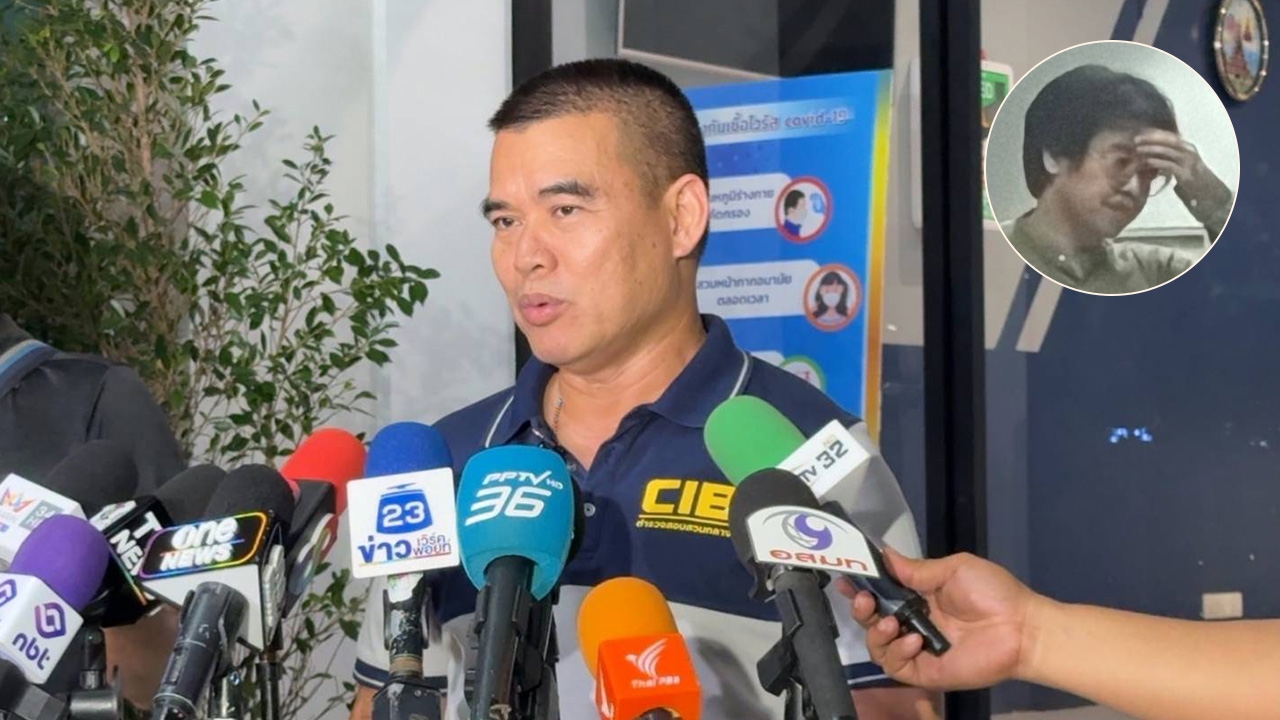 “หมอบี” เข้าข่ายฉ้อโกง รอง ผบก.ป.ยอมรับ เตือนหลวงพ่อ ต้องไม่ลืมตัวเองก็เป็นเจ้าพนักงาน