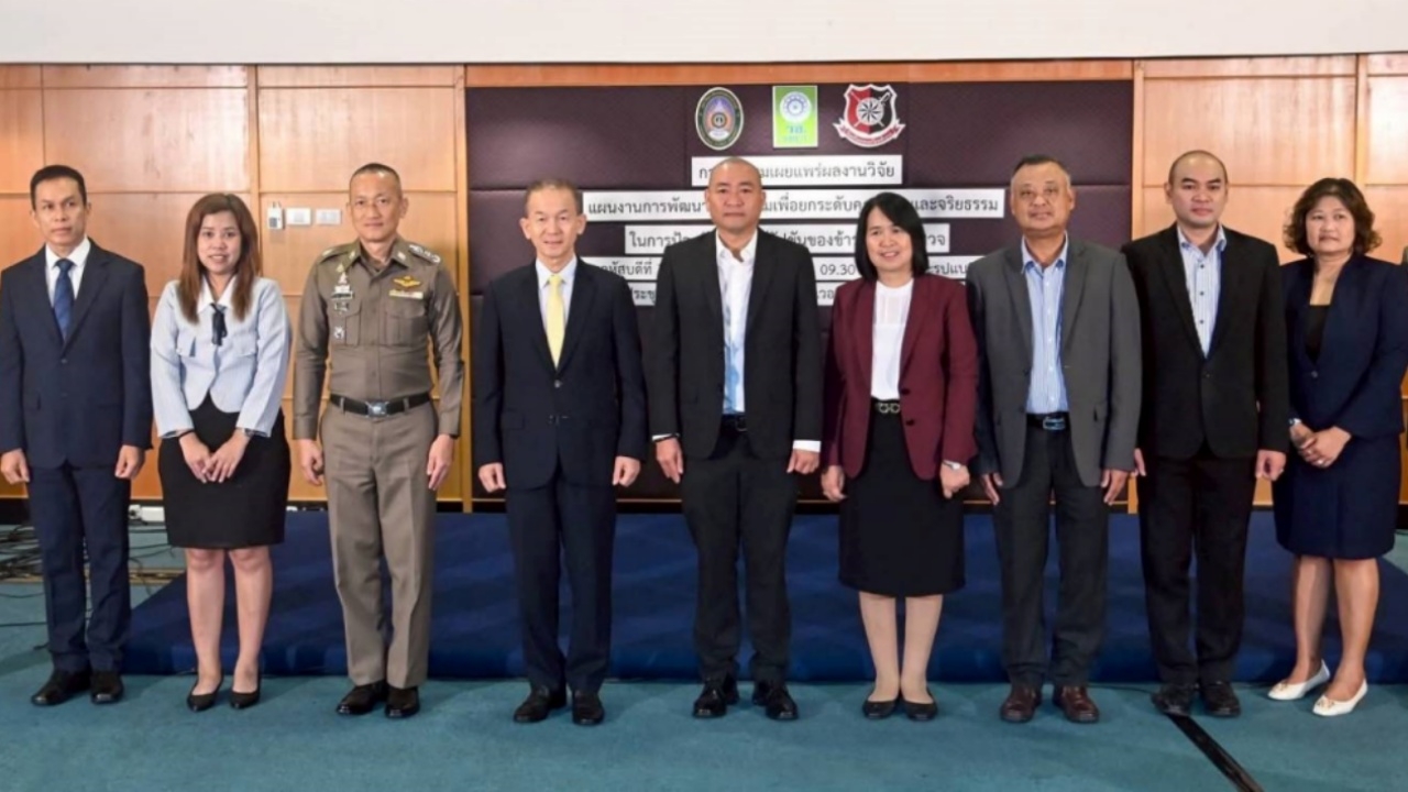 รร.นรต. ร่วมกับ มรภ.นครสวรรค์ พัฒนา "COPdee" นวัตกรรมส่งเสริมคุณธรรมข้าราชการตำรวจ